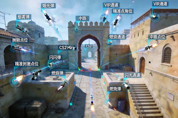 CS2 Mirage 投掷物高清点位3D视频演示画面
