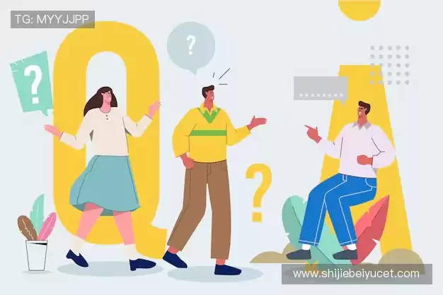 疑问解答